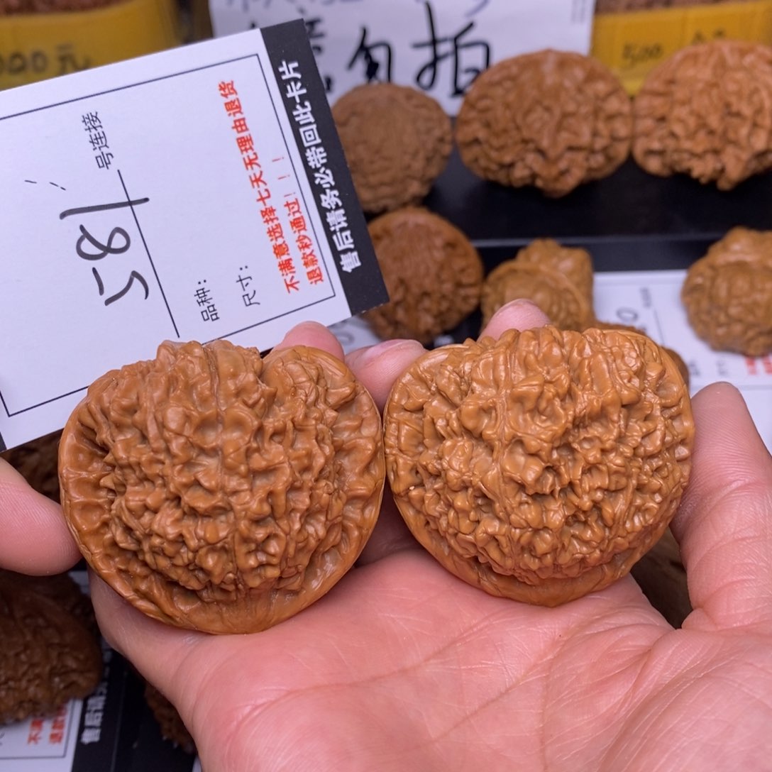 文玩核桃吊坠51官帽581
