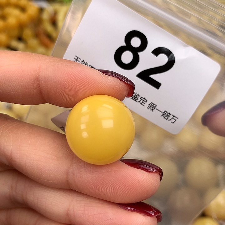 蜜蜡未镶嵌珠宝奇石19.5