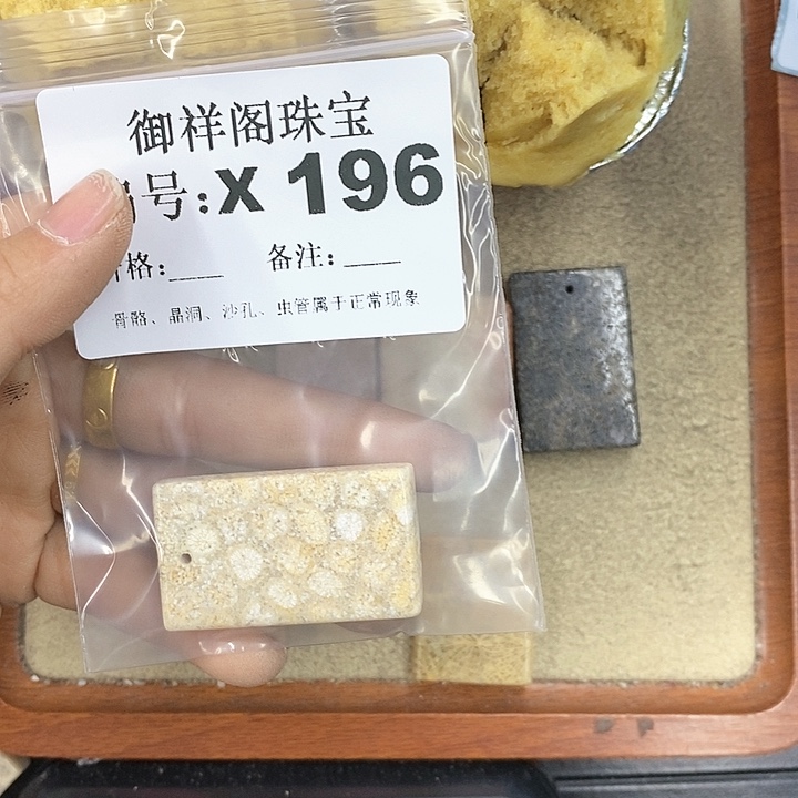 硅化珊瑚（珊瑚玉）颈饰未镶嵌单**娜