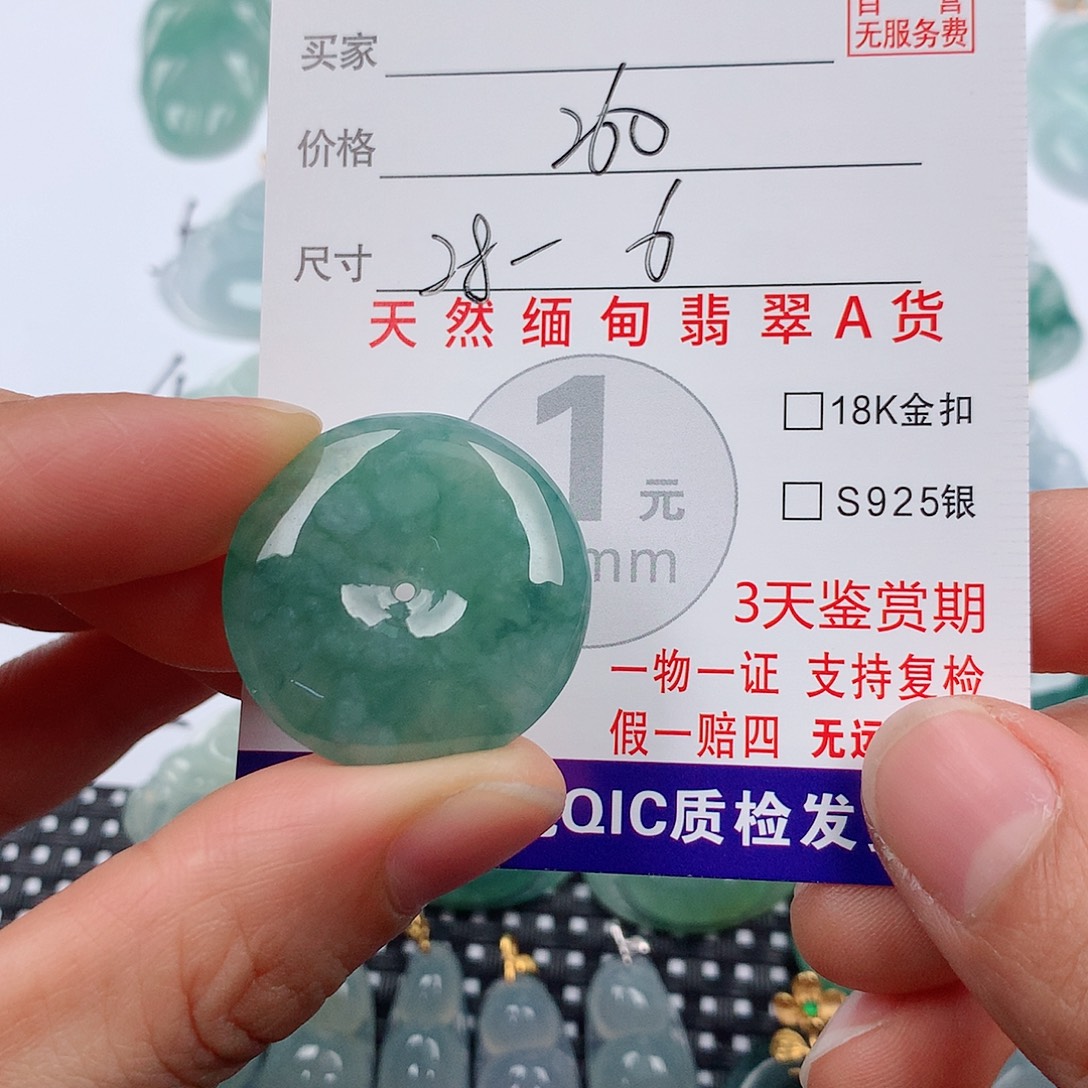 （***志翡翠未镶嵌颈饰挂件