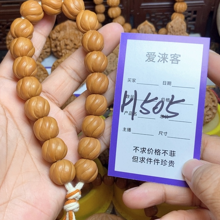 猫***黍桃核把件14+小卷卷……全品