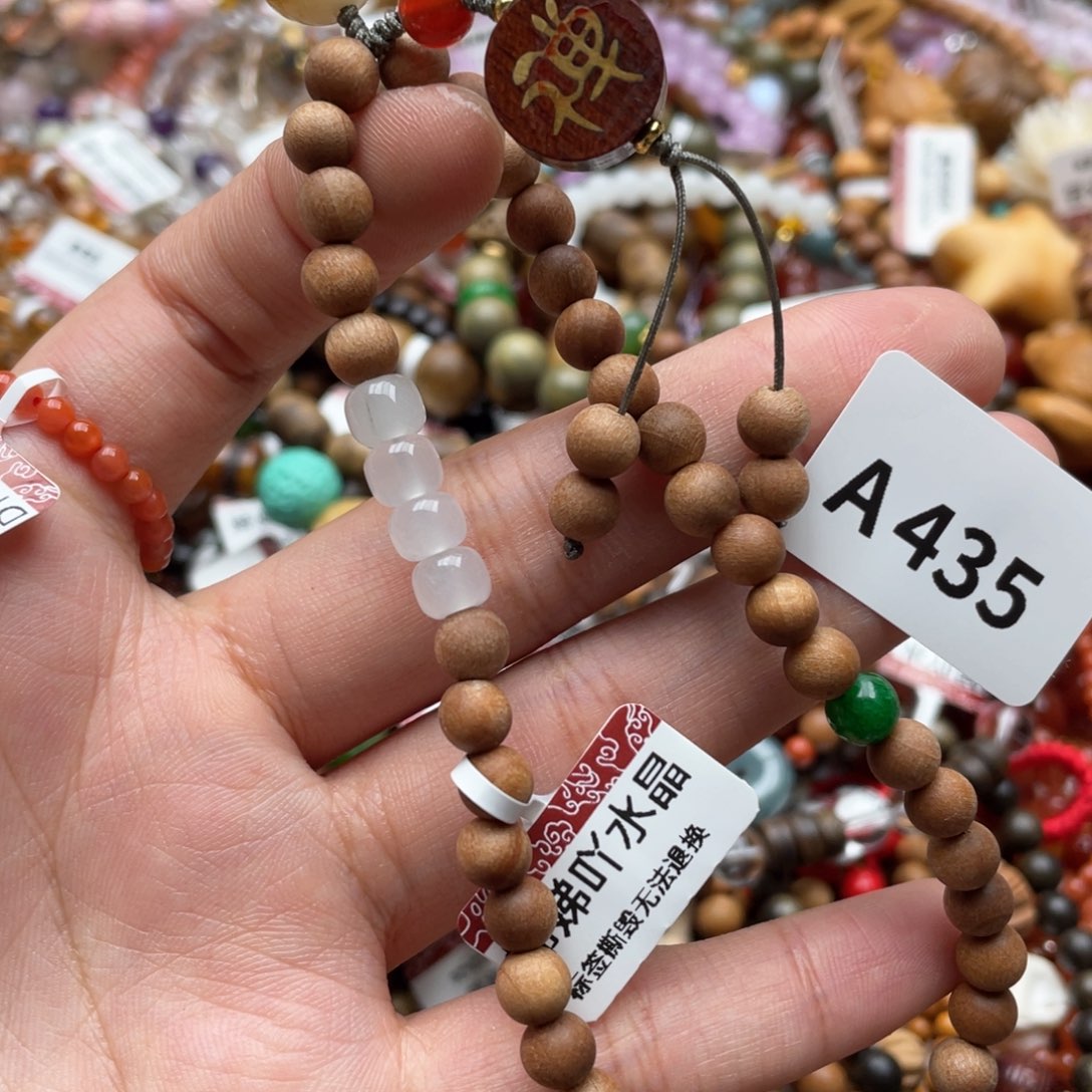 水晶手链未镶嵌多样性