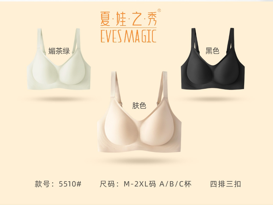 夏娃之秀非海绵内衣5510