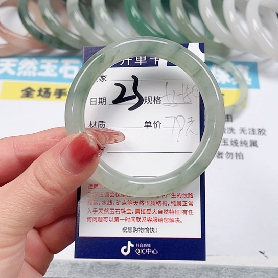 石英质玉手镯未镶嵌