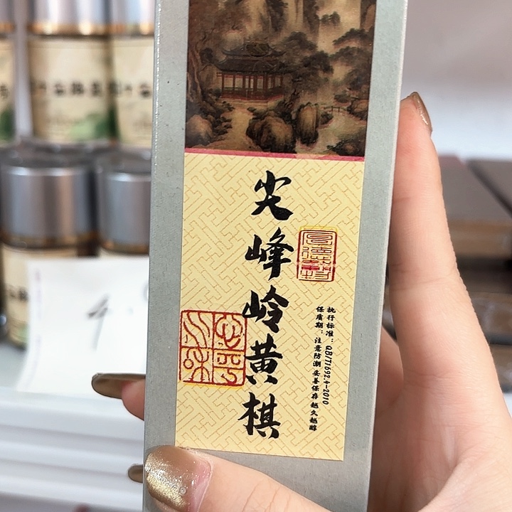 香遇专属闪购链接 