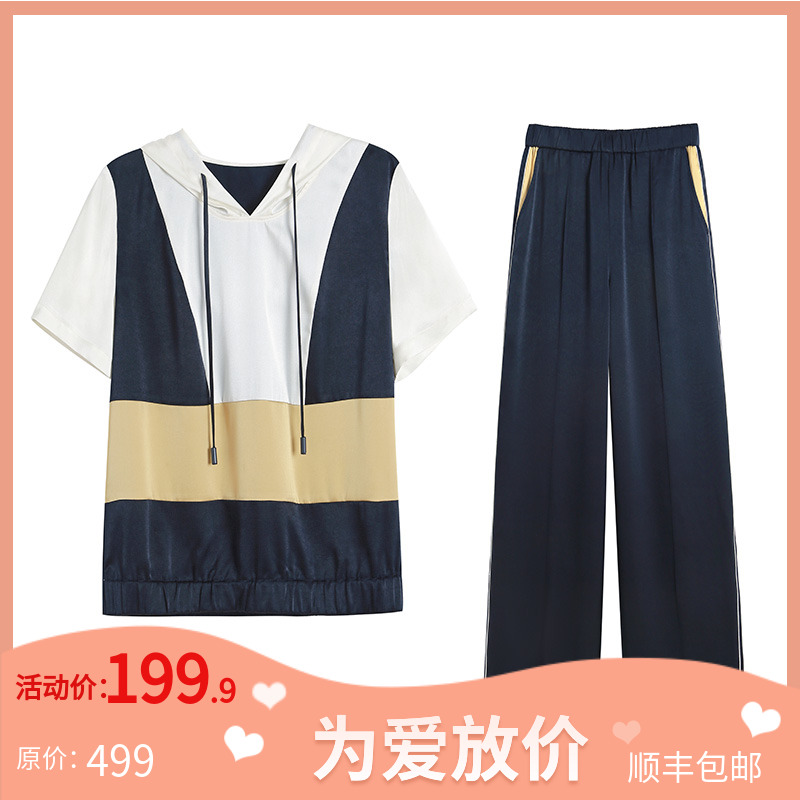 AMYMOORE【为爱放价】连帽藏青色短袖套装女撞色显瘦宽松女士97110