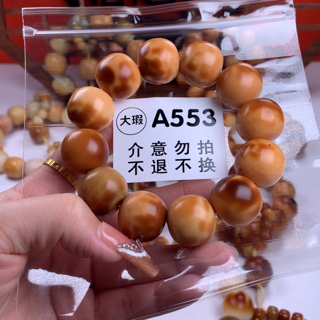 菩提根/象牙果吊坠2.0