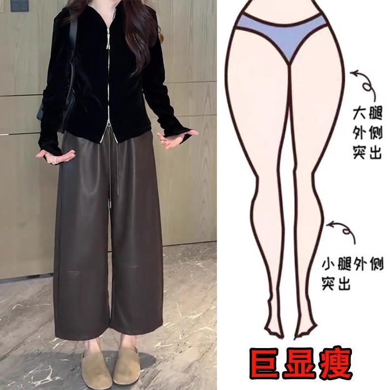 秋冬加绒大码女装宽松抽绳阔腿梨形身材显瘦高腰八分裤皮裤休闲裤