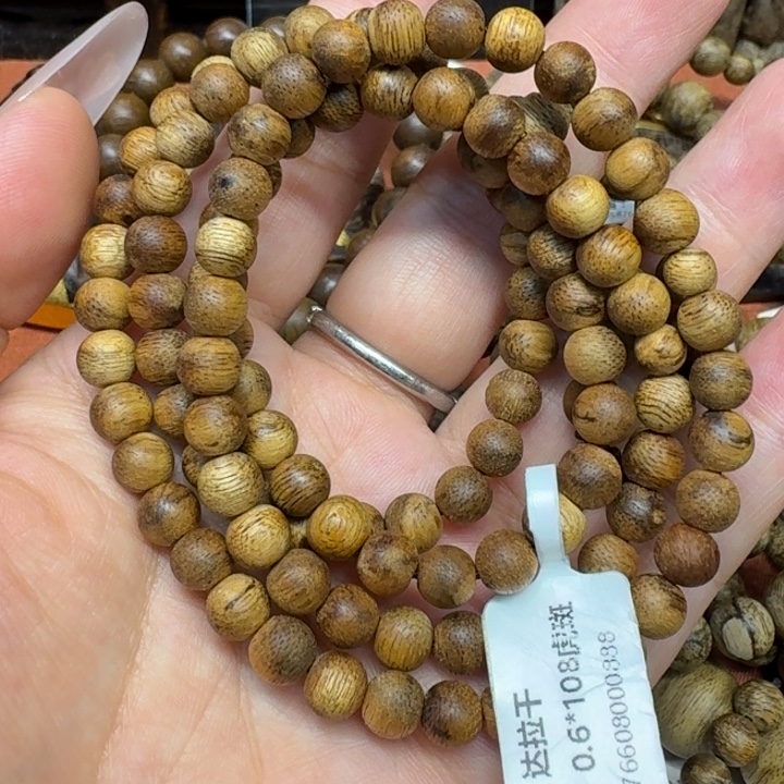 沉香沉香碎屑馨安居沉香88888