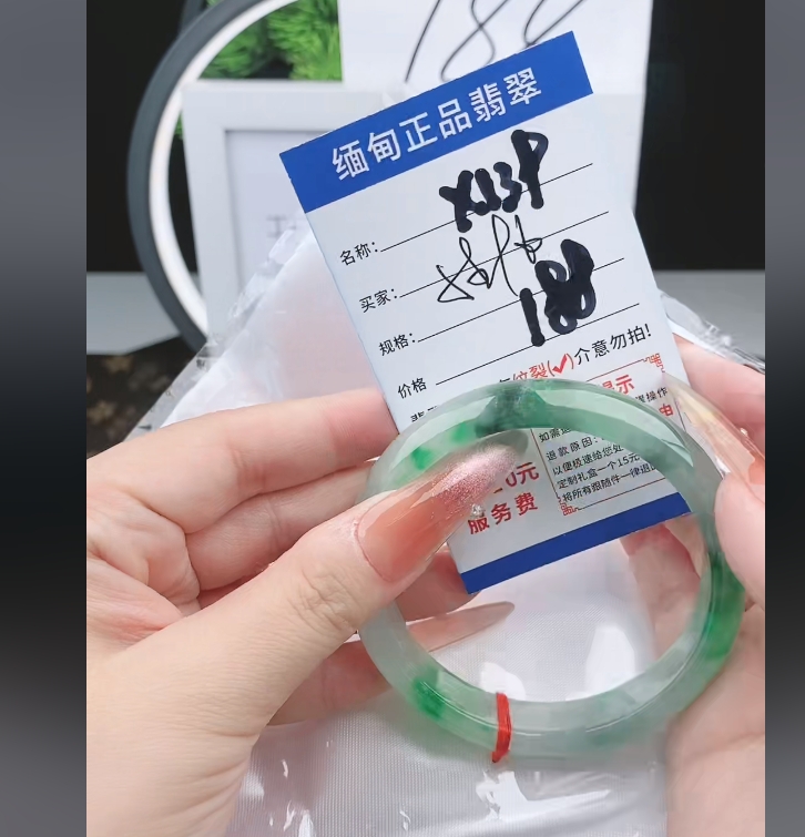 X139【缅甸翡翠 手镯】实物以直播间为准微色差G