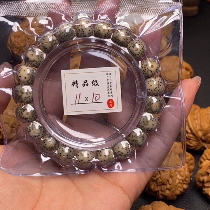 桃核吊坠星月菩提11¥10