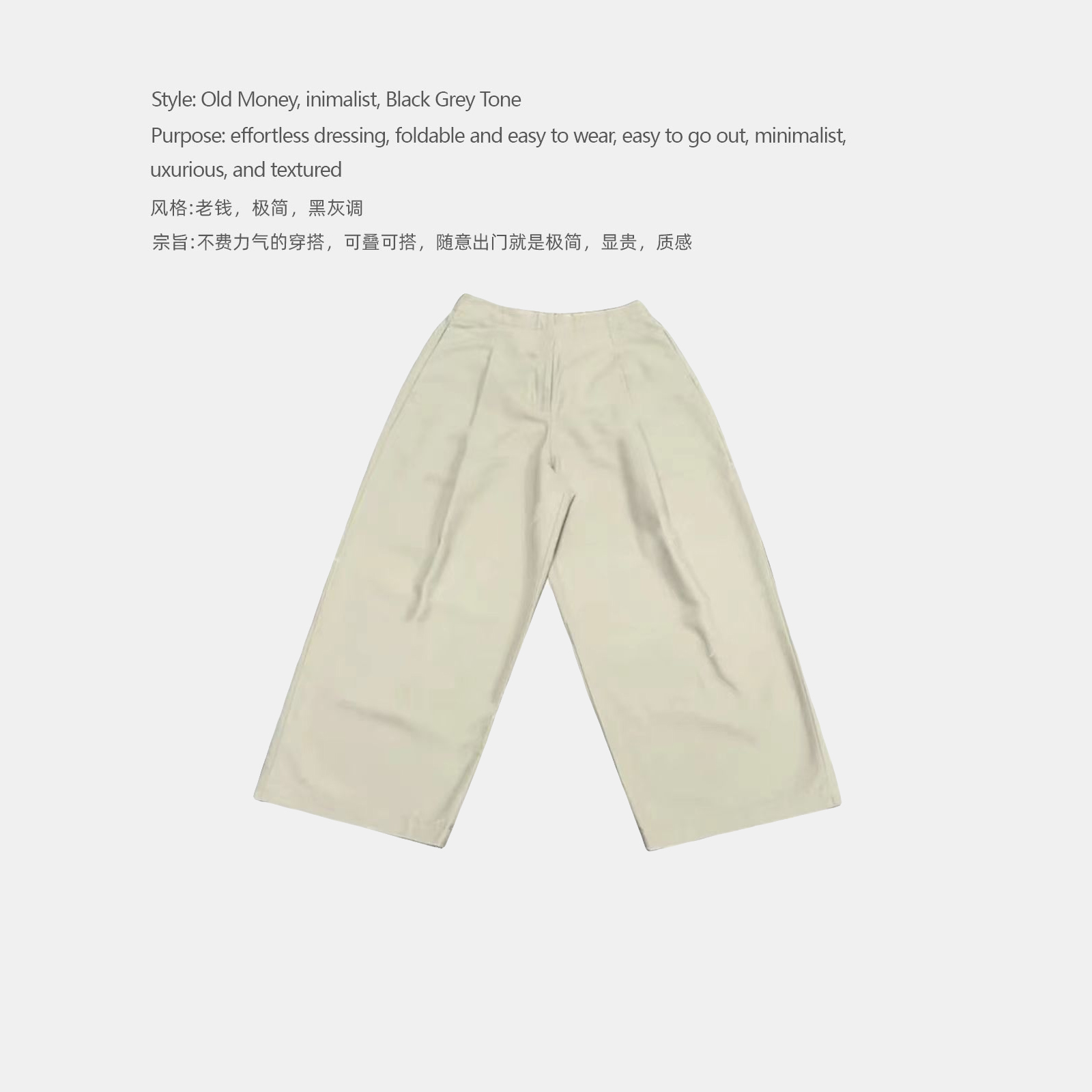 经典廓形宽松百搭纯棉开业裤休闲长裤