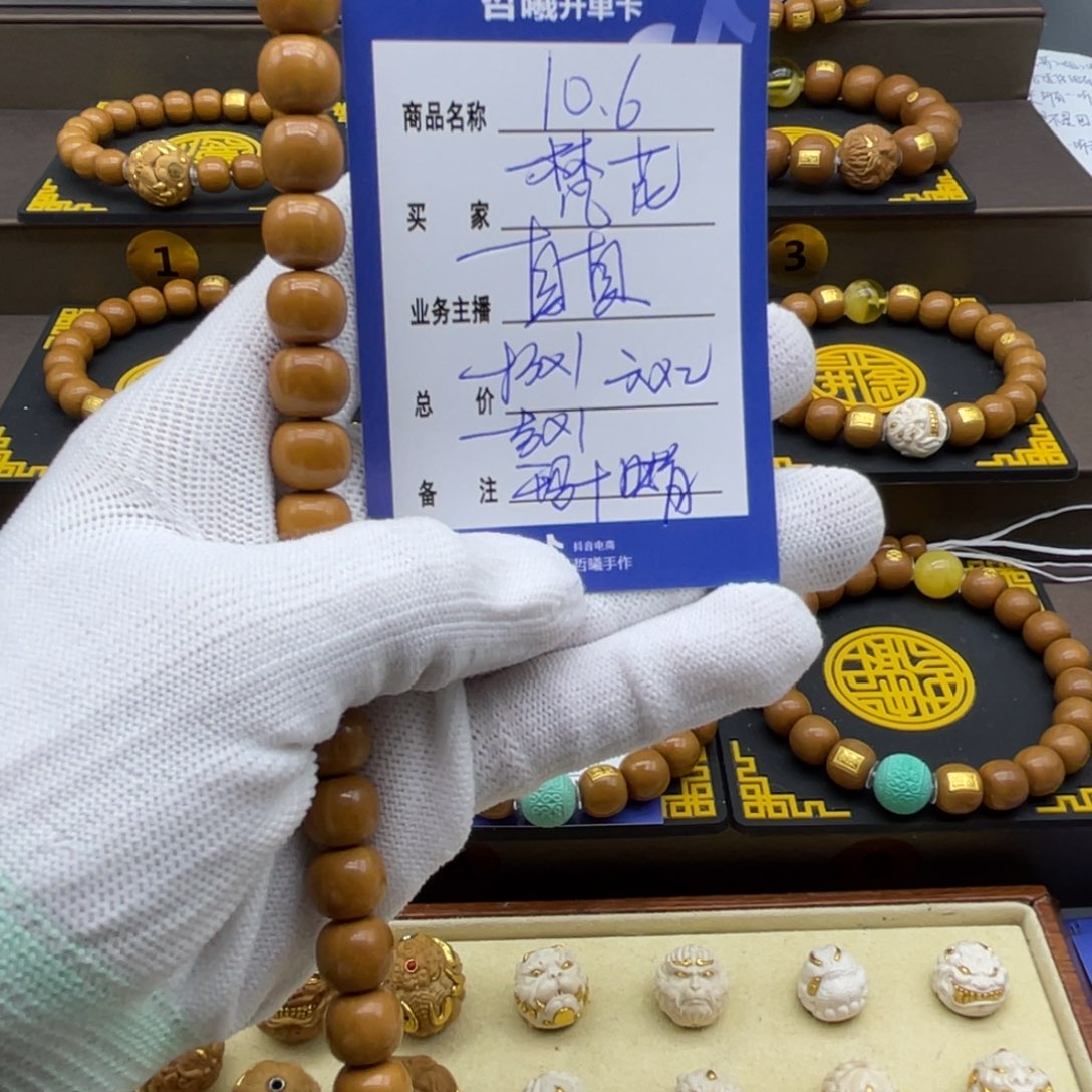 梵***室猴头核桃手串猴头