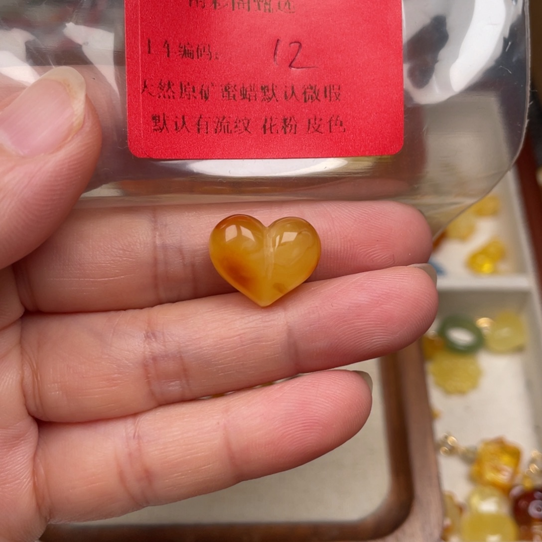 ^***g未镶嵌琥珀裸石12，