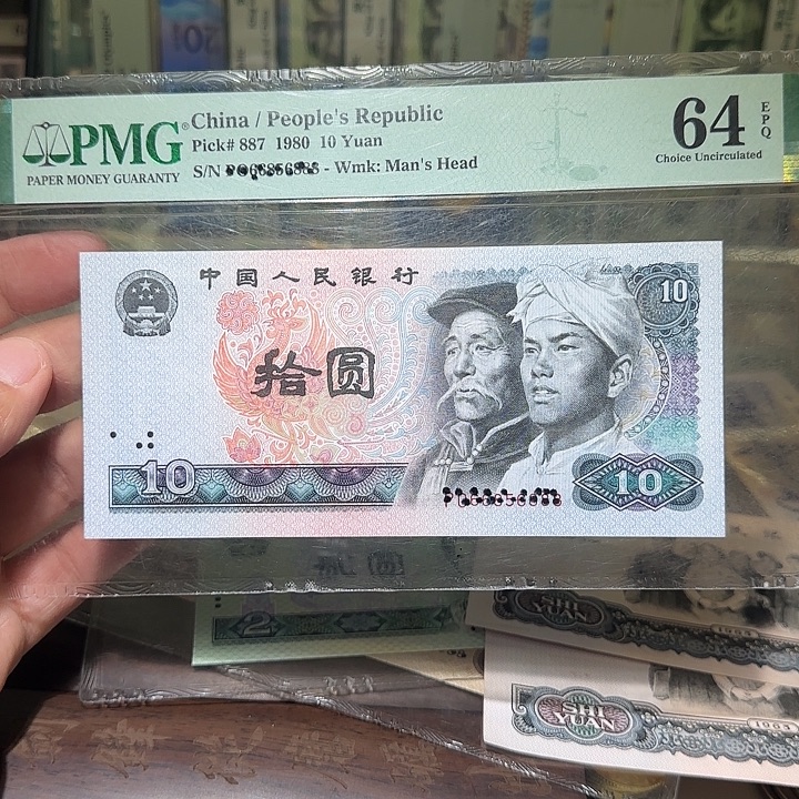 退市纸币如图0000000052