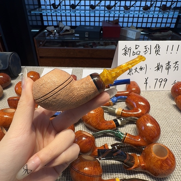 ꧁***董齐国斌运动系列烟斗