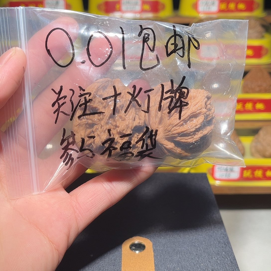 莫***？吊坠文玩核桃虎头