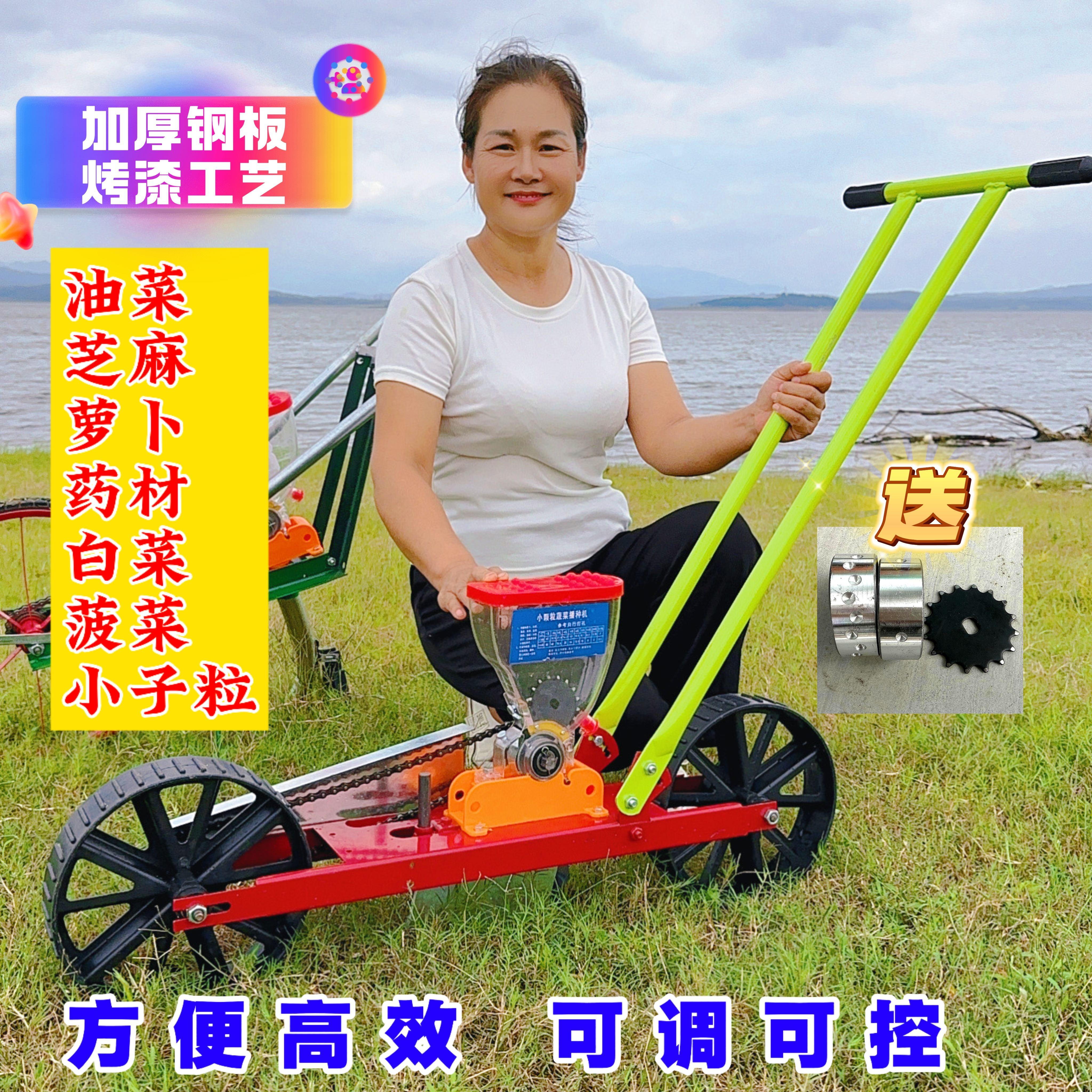 手推式多功能蔬菜播种机适用于谷子药材白菜萝卜等播种