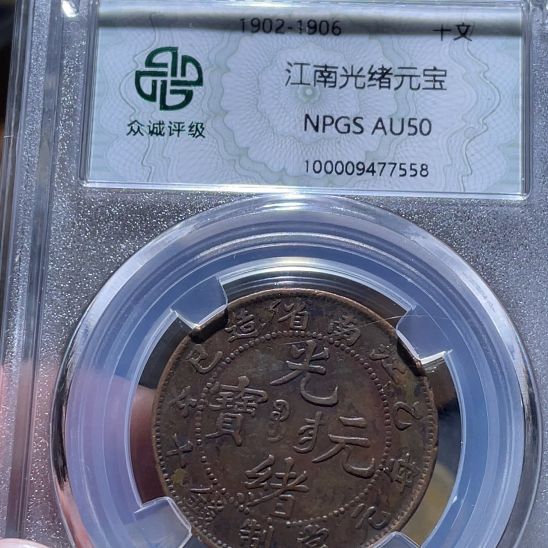 铜通湖博今260103范范7558