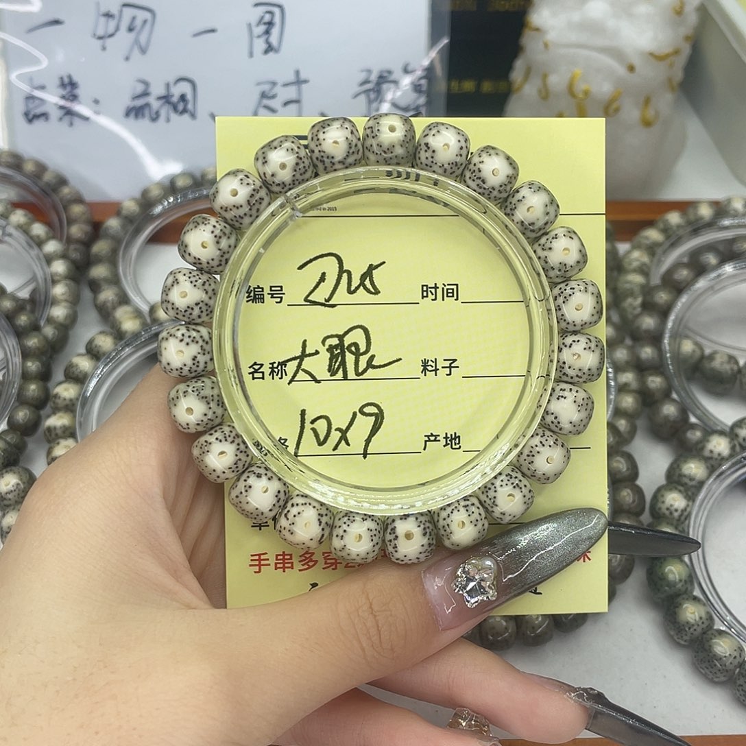 手串星月菩提大眼R25
