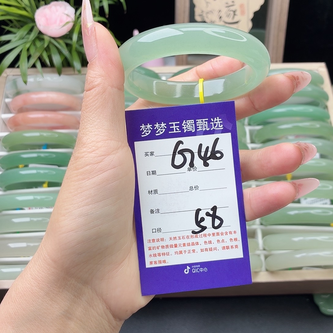 石英质玉未镶嵌手镯