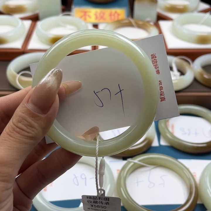 和田玉手镯未镶嵌用****4
