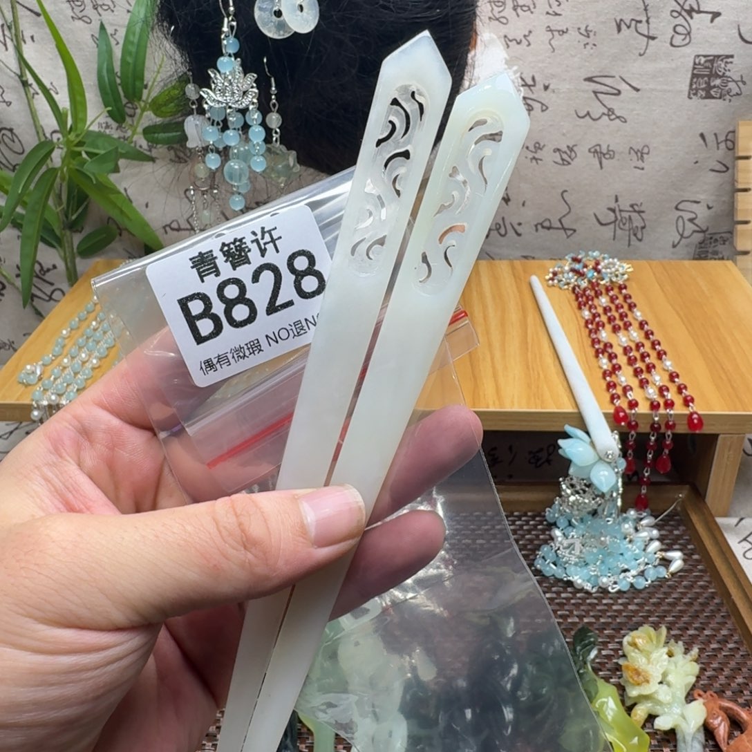 凤***舞蛇纹石玉合金发饰