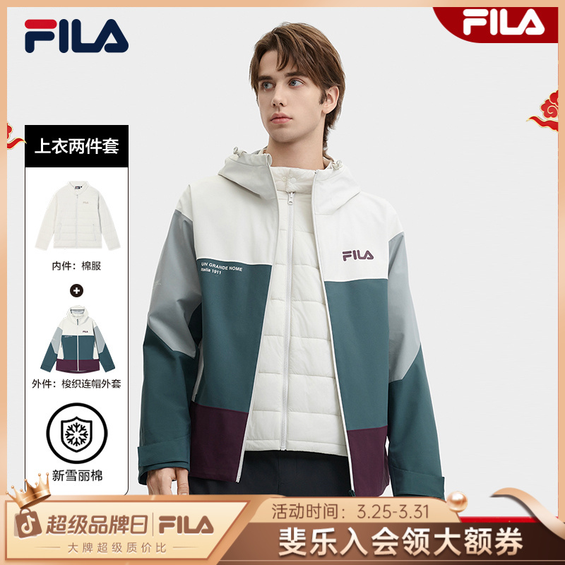 FILA斐乐男士【棉服梭织外套两件套】秋冬新款户外保暖F11M449702F