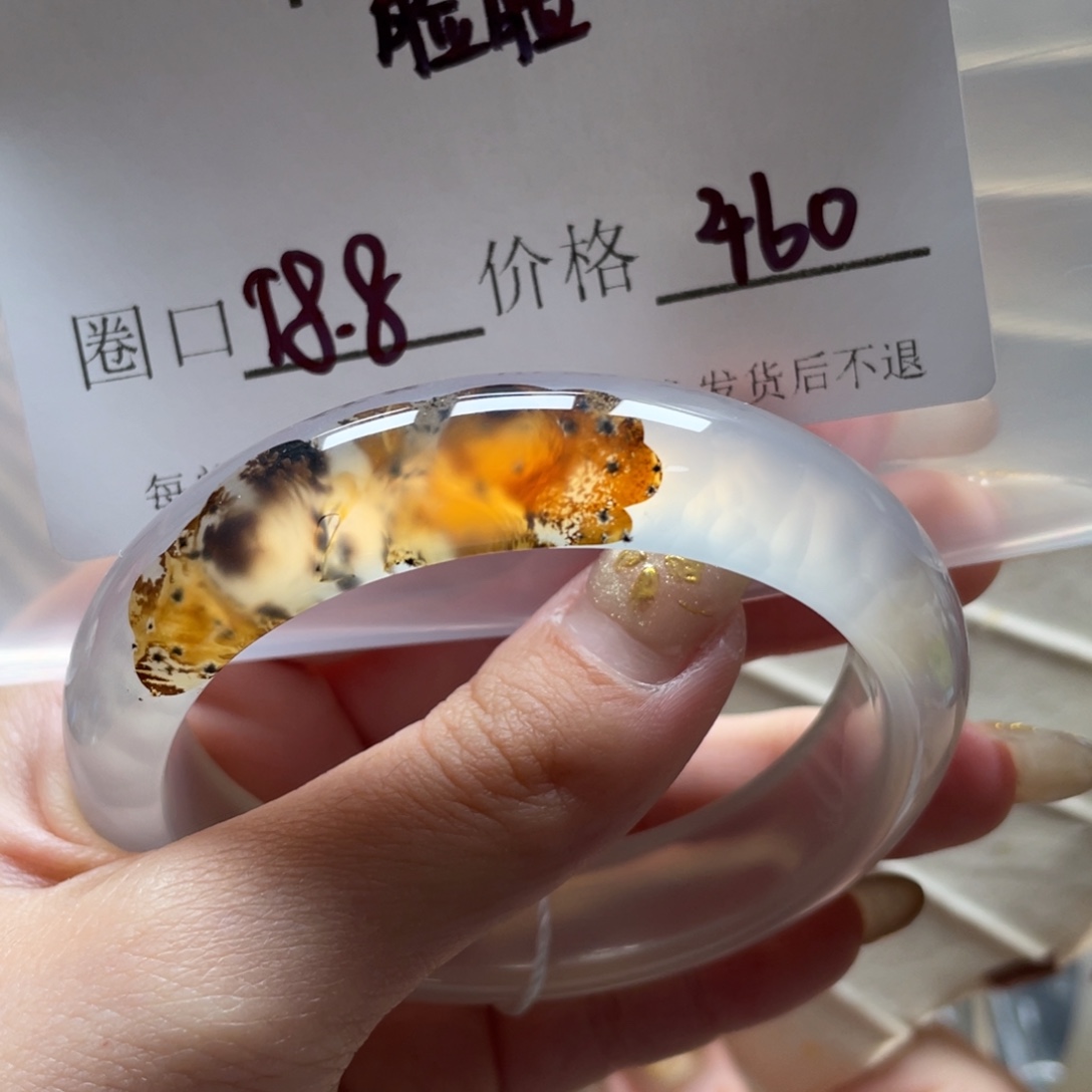 脸***脸玛瑙/玉髓未镶嵌手镯13100