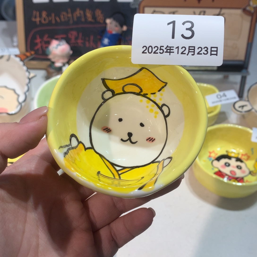 微瑕商品售出不退不换13