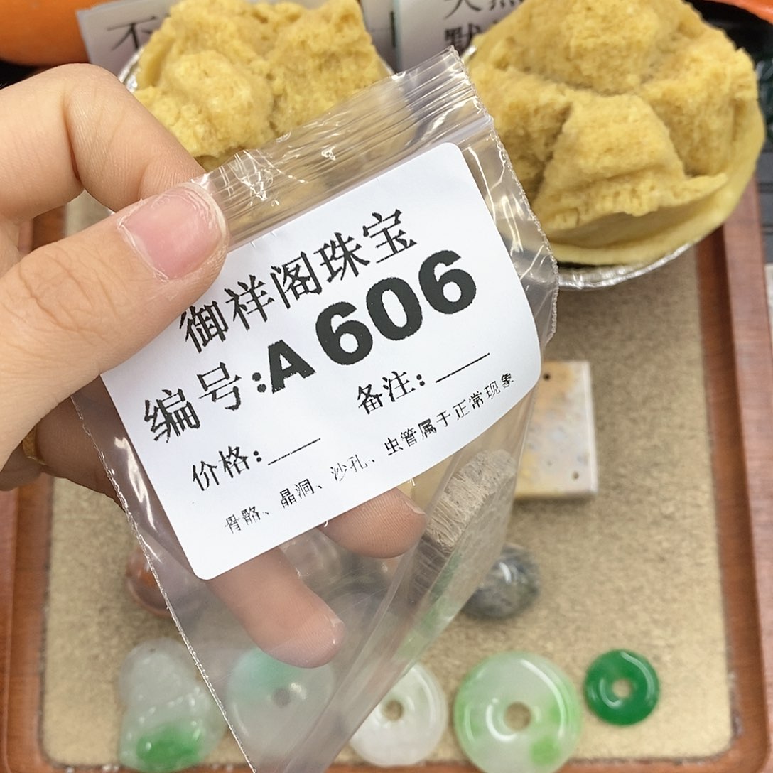 硅化珊瑚（珊瑚玉）颈饰未镶嵌宝*~
