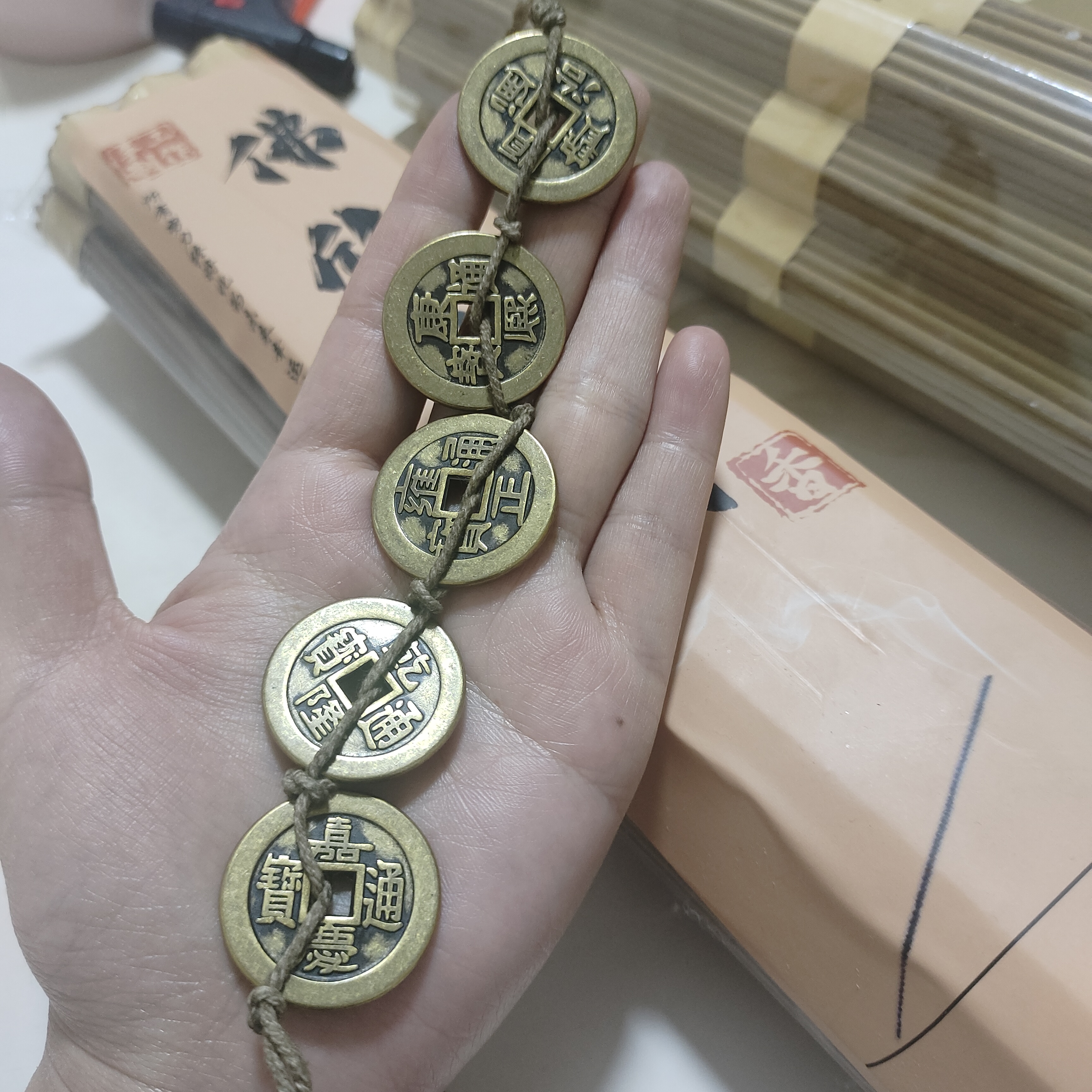 主播处理五帝铜钱地垫摆件