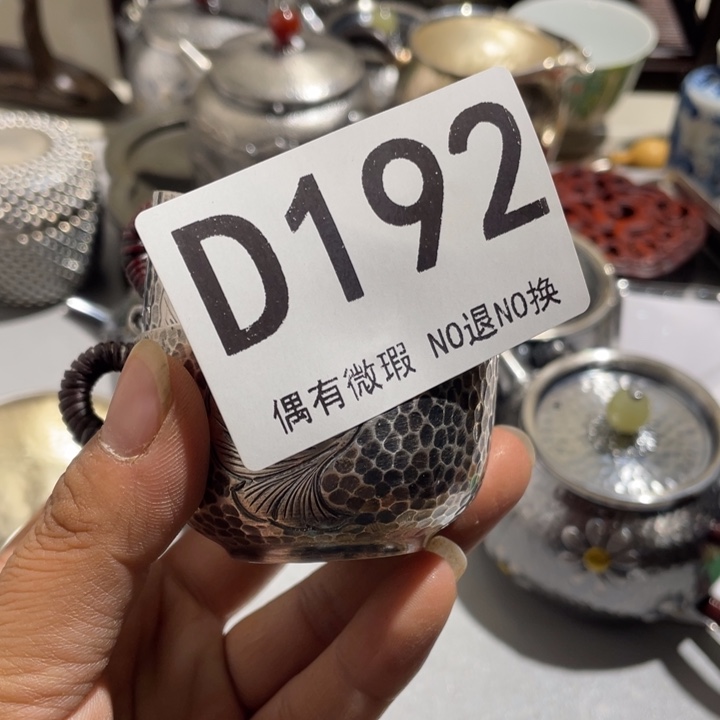 钊***哥陶000000000000编号