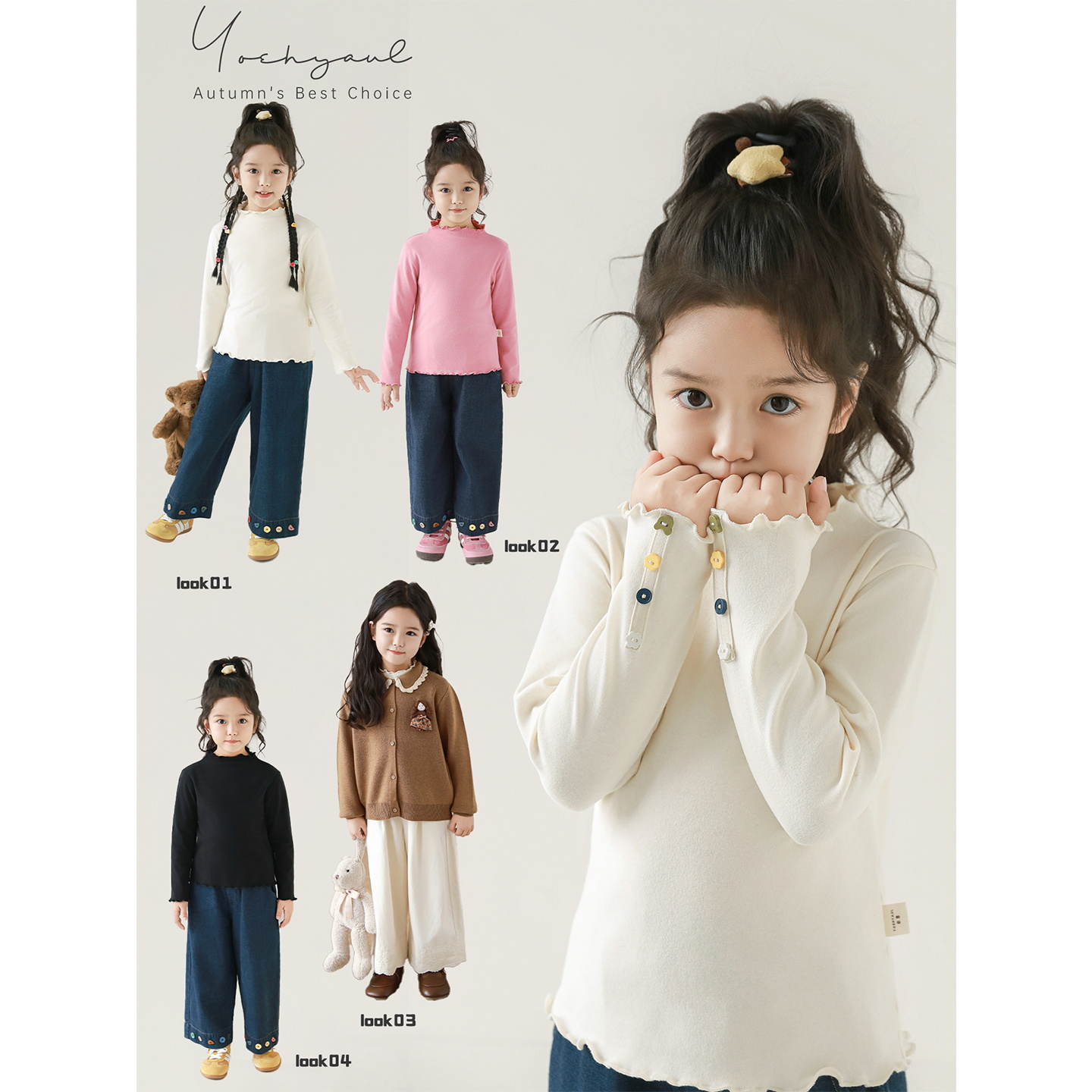 YOEHYAUL/幼悠幼悠【绚丽四彩】秋贰波女童三色半高领打底衫 Q4517