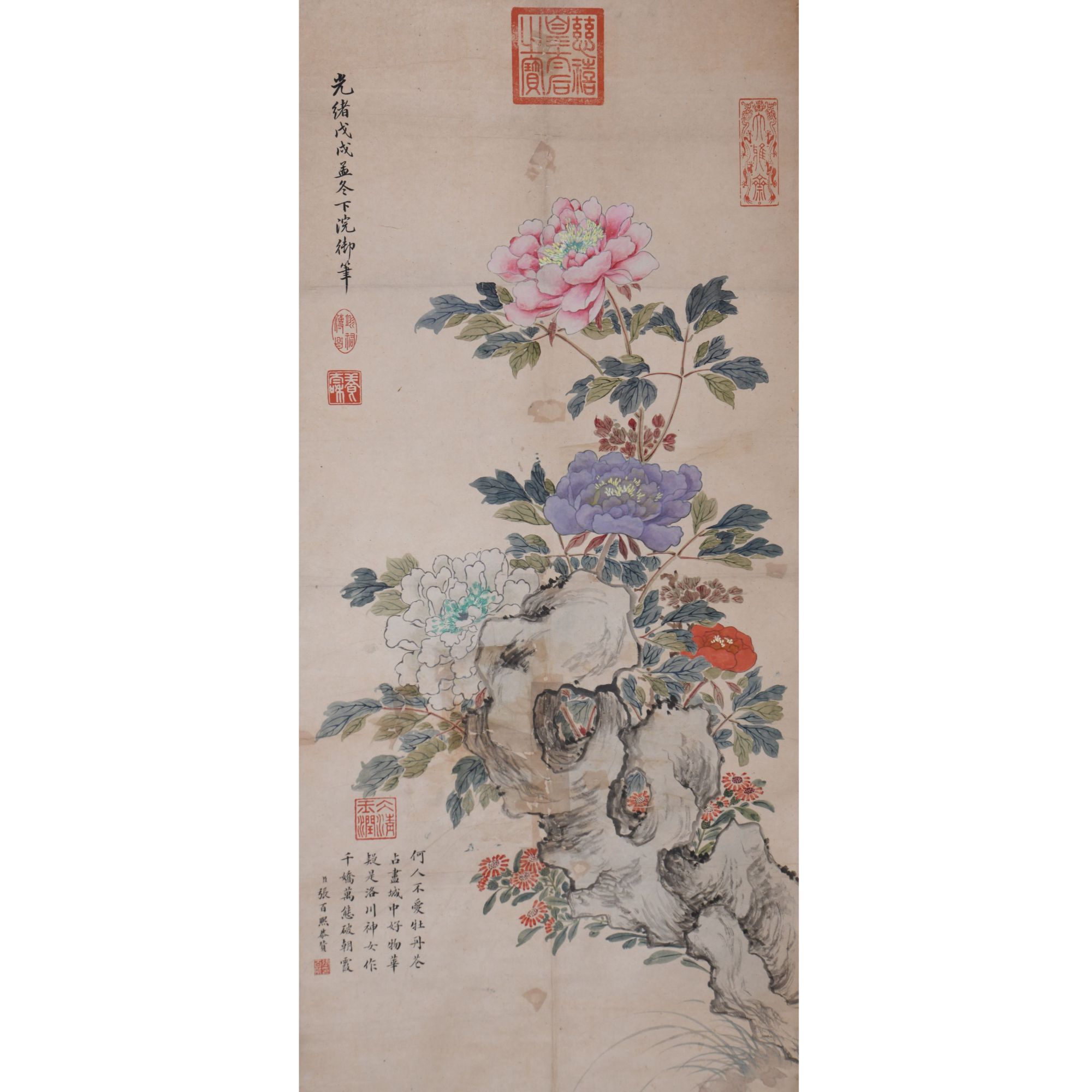 LOT.006【花卉】纸本立轴B0503-199预展手绘专场