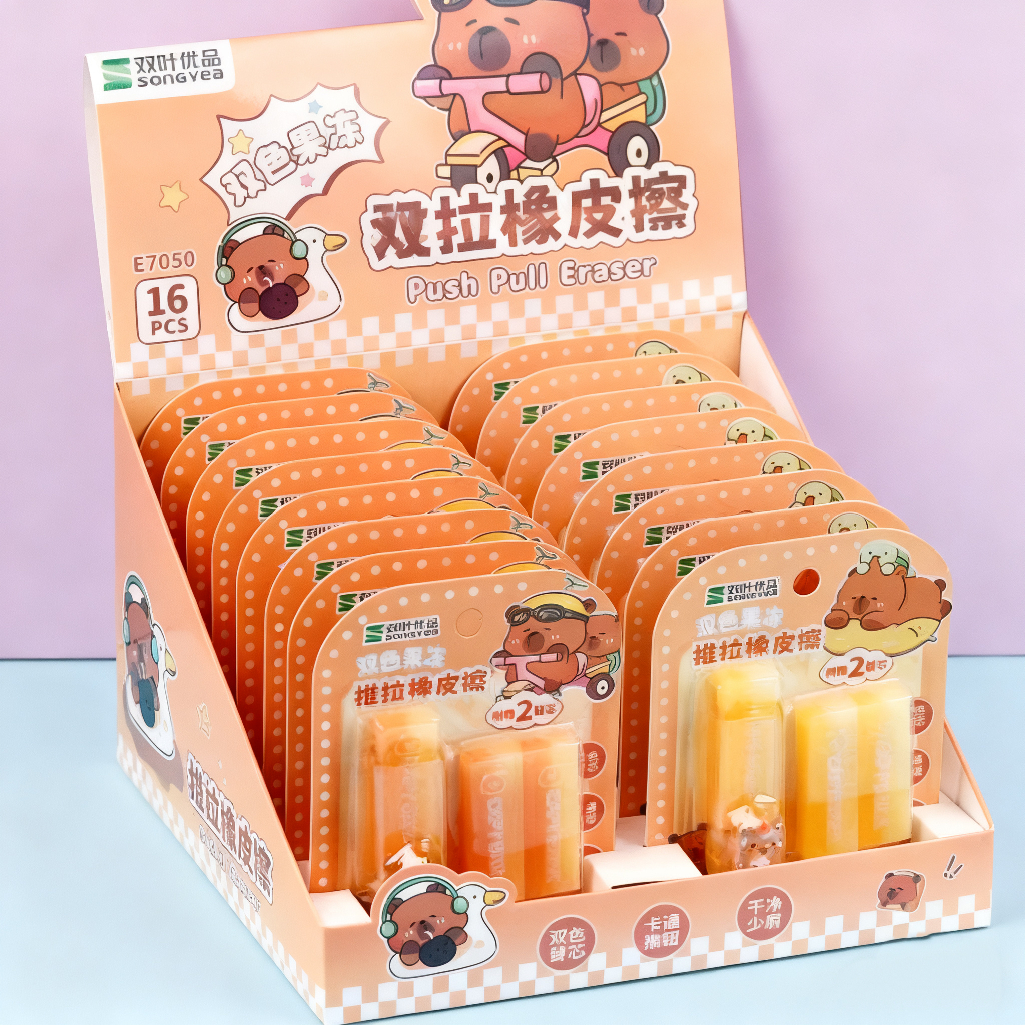 双叶果冻推拉橡皮小学生卡通可爱干净橡皮擦幼儿园用学习