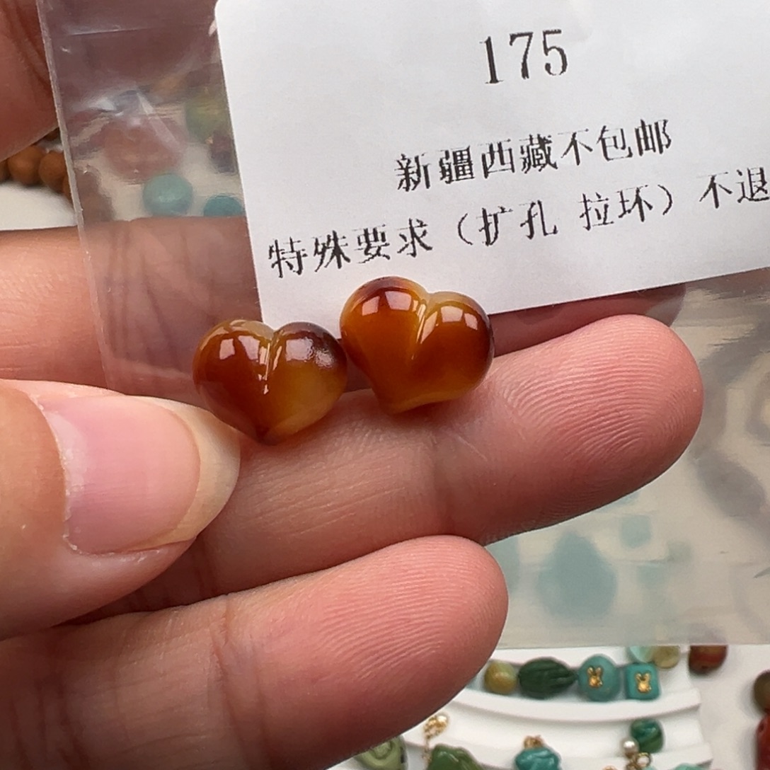 琥珀吊坠(不含链)未镶嵌