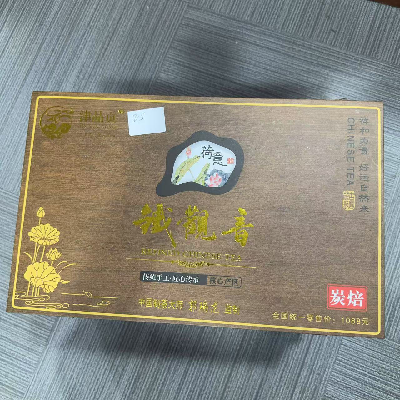 孤品 E5礼盒破损铁观音介意勿拍（无礼袋介意勿拍）