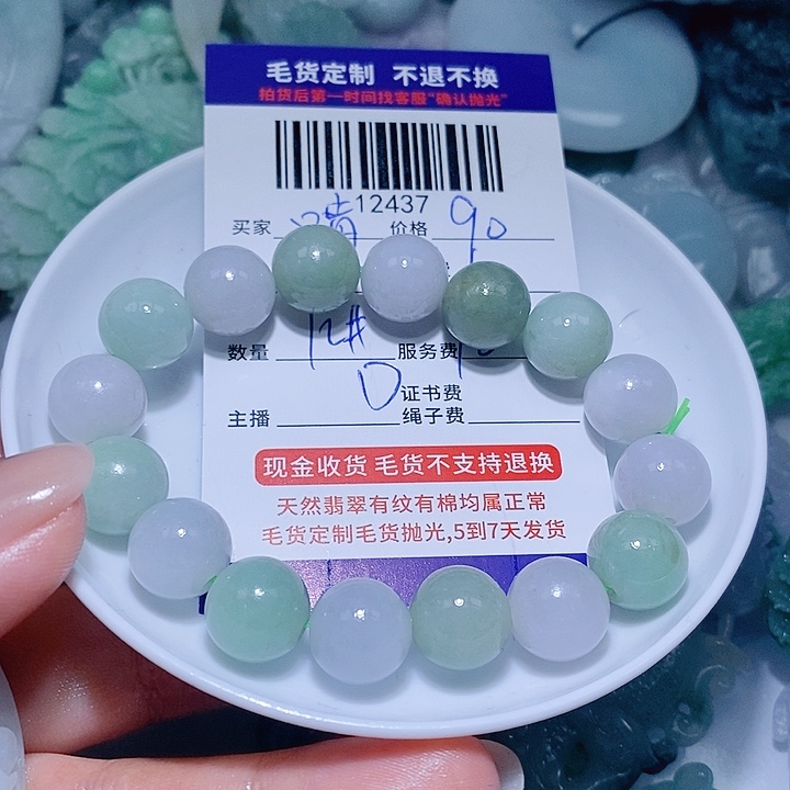 啃****定制翡翠未镶嵌天光墟翡翠市场现金代购