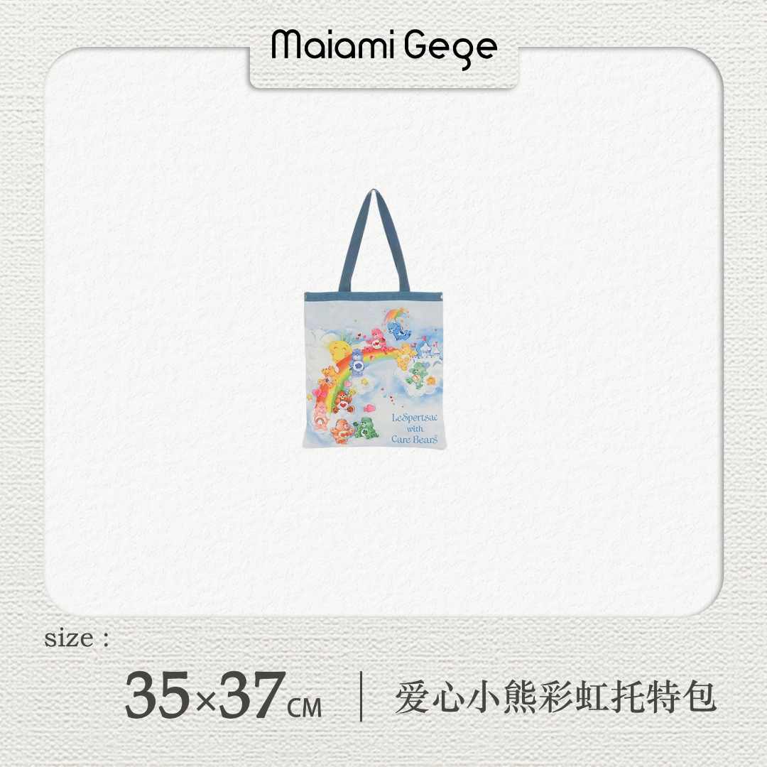 格格【爱心小熊】潮流可爱轻便大容量爱心小熊彩虹托特包单肩包