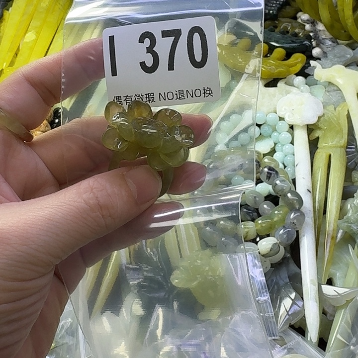 *****蛇纹石玉合金发饰