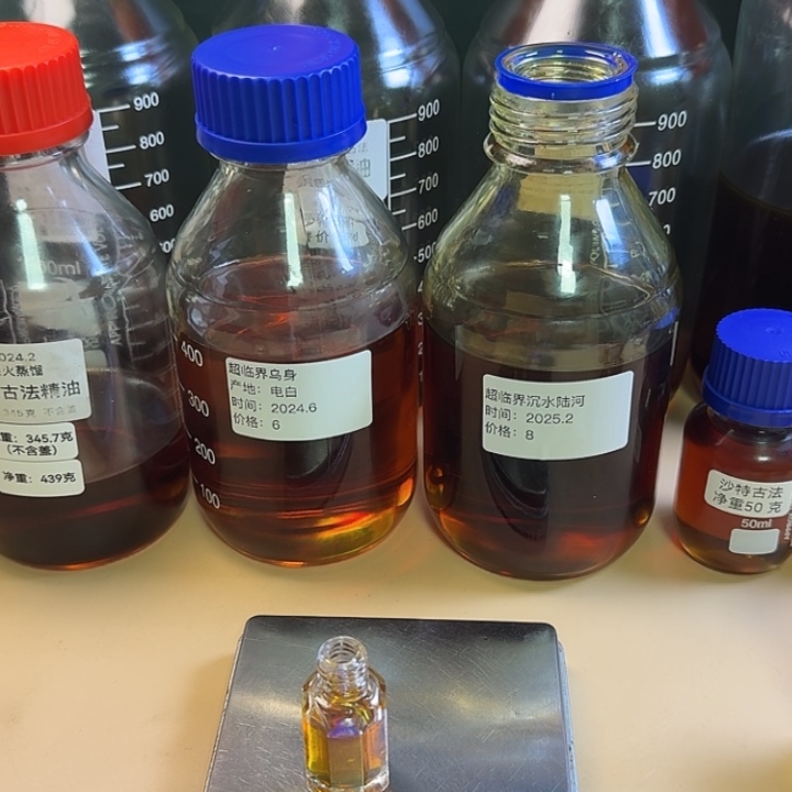 超临界陆河5克精油。。。