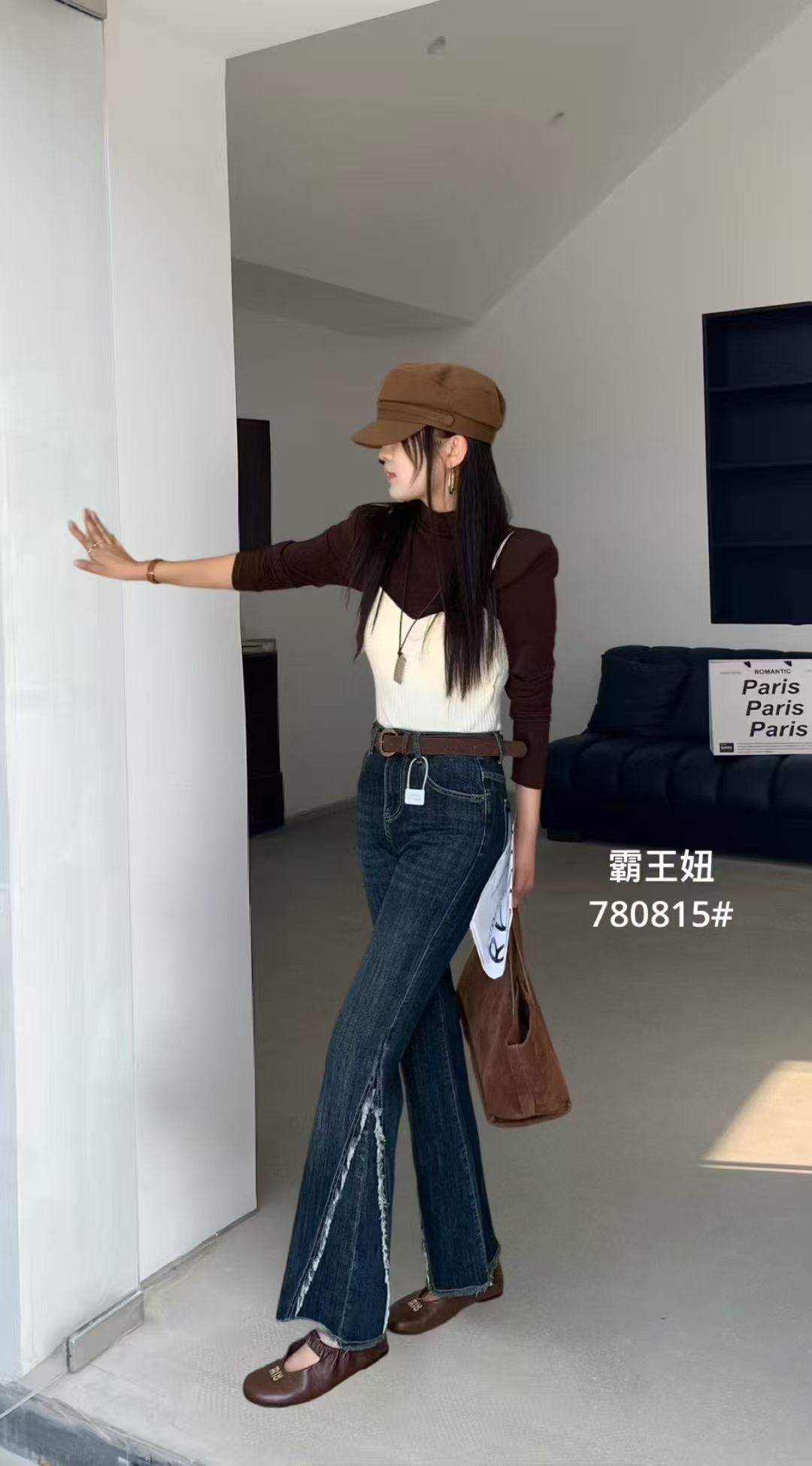 牛仔裤百搭水洗毛边高腰轻职风长裤直筒微喇型脏脏风显瘦秋冬