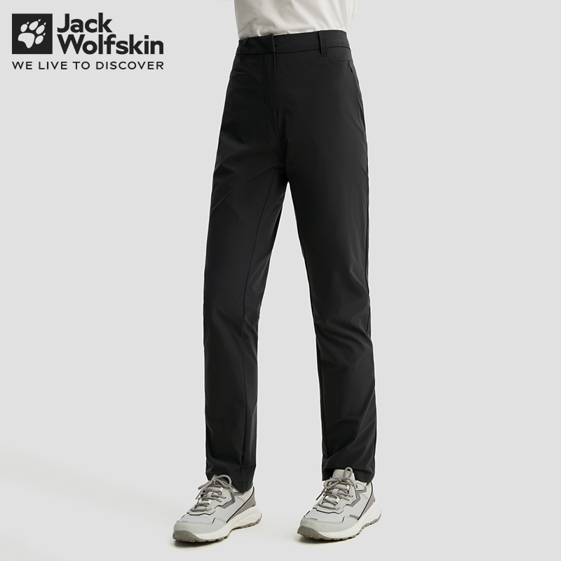 JackWolfskin德国狼爪新款MOLA女士轻量快干防晒弹力长裤|5524061