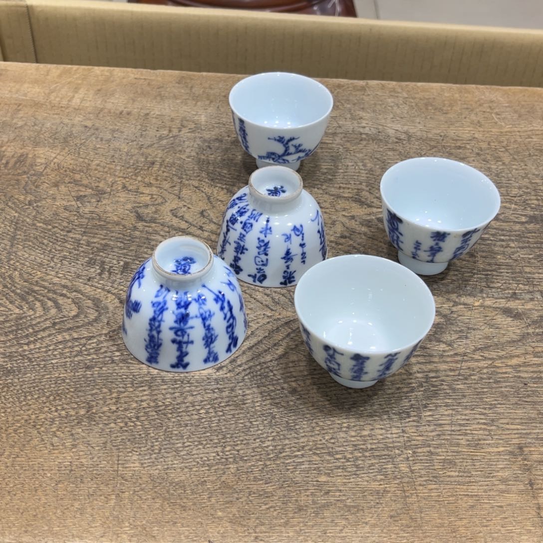 “***”茶茶茶茶茶茶茶茶茶