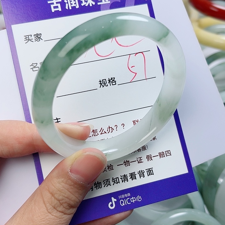 石英质玉（金丝玉）手镯未镶嵌@**七