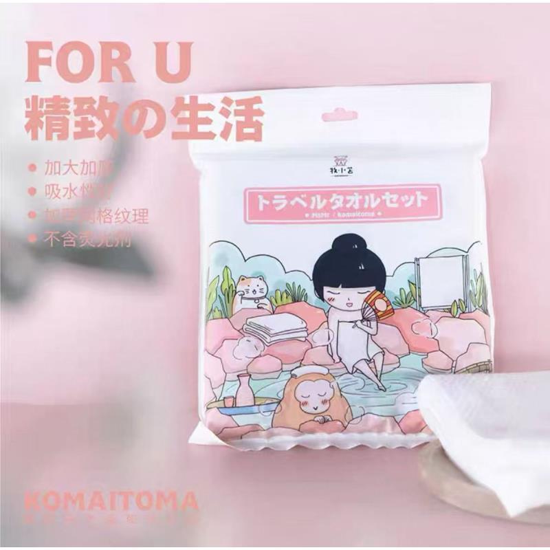 专为旅行设计加大加厚浴巾