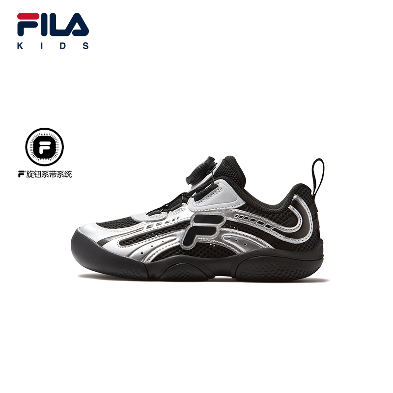FILA斐乐儿童【沙丘鞋】夏季透气缓震不挤脚防滑男女童鞋K14B632501