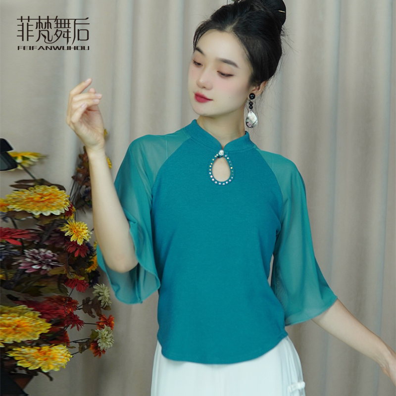 菲梵舞后新款舞蹈服练功服旗袍领现代舞古典舞上衣身韵服演出服女