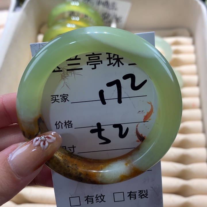 未镶嵌蛇纹石玉手镯